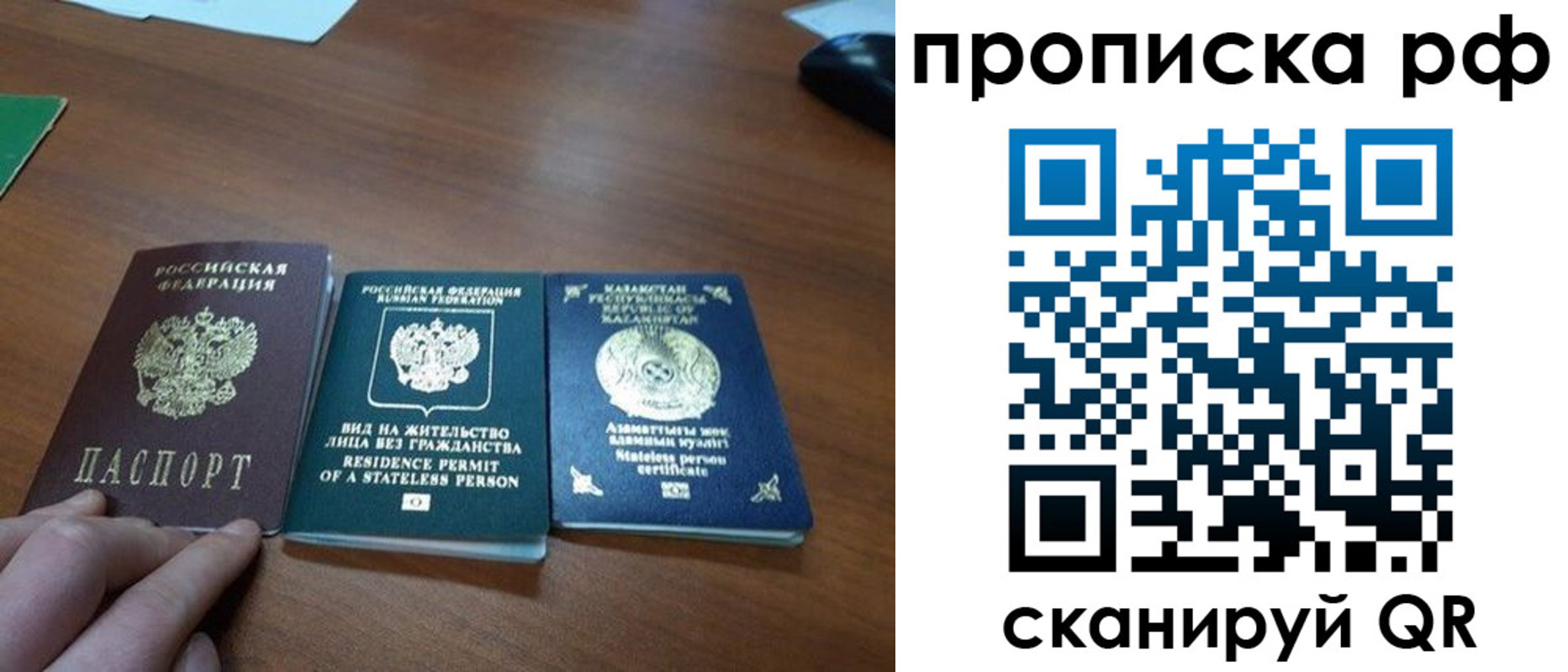 пропишу в квартире в Бавлах