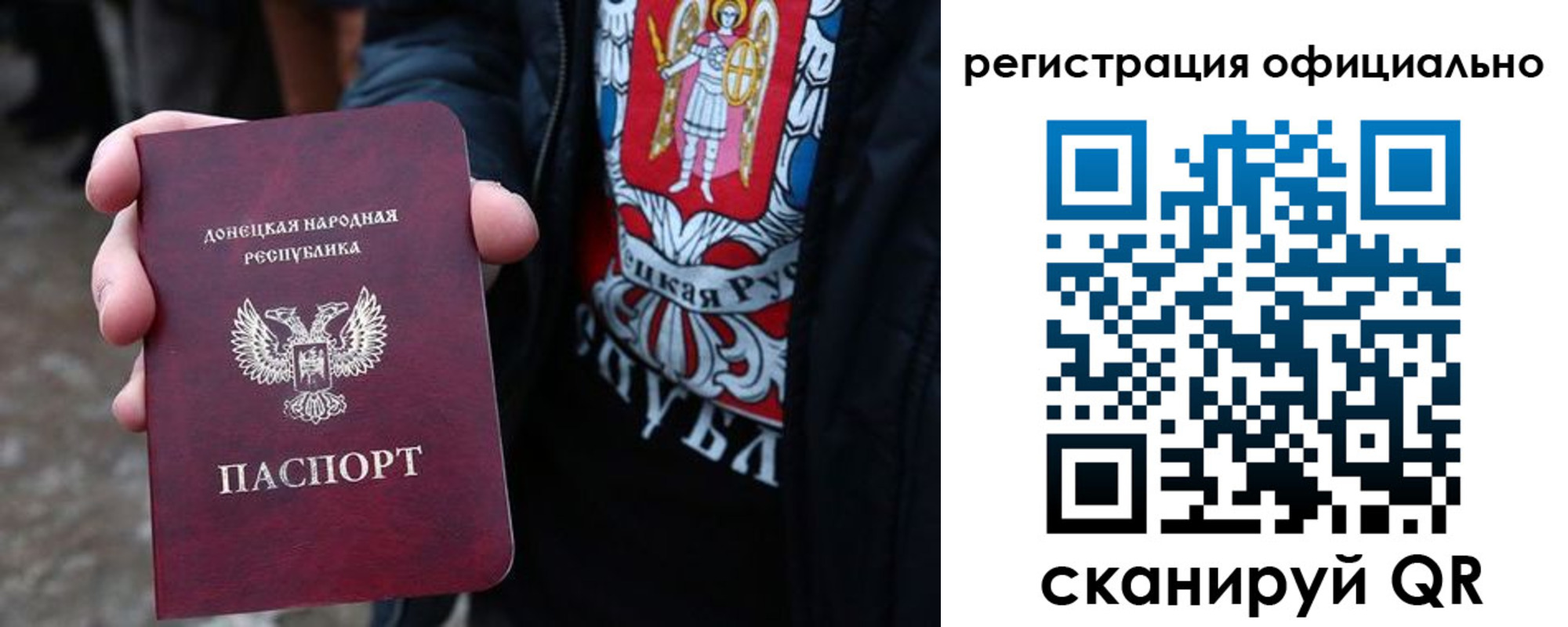 прописка штамп в Бавлах